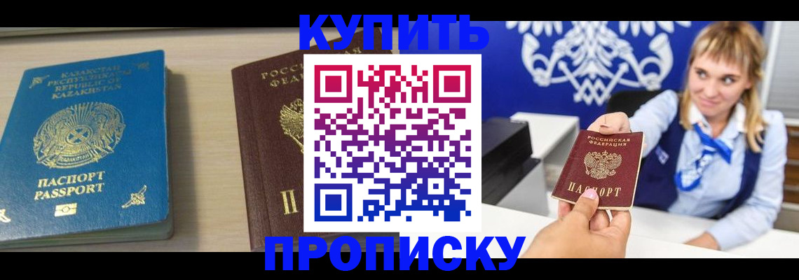 регистрация для школы в Кизилюрте