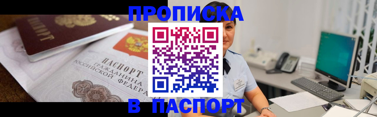 регистрация для дет. сада в Кизилюрте