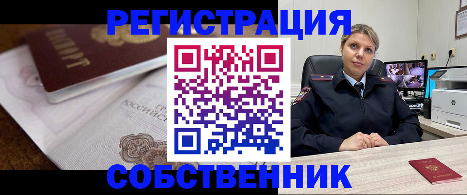 прописка для военкомата в Кизилюрте