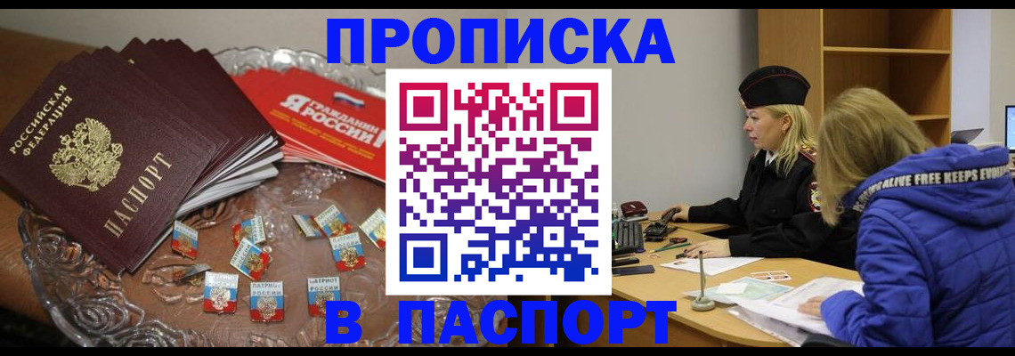 регистрация для дет. сада в Кизилюрте